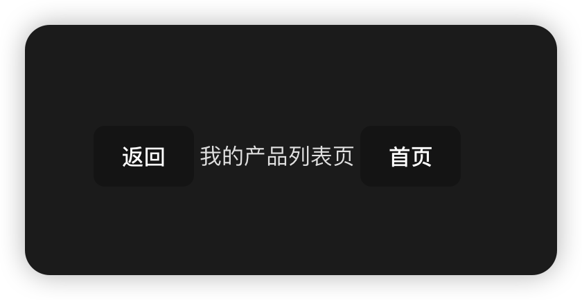 vue组件四