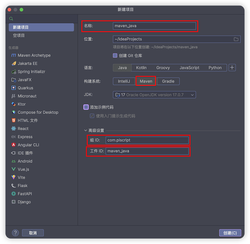 基于Idea创建Maven工程